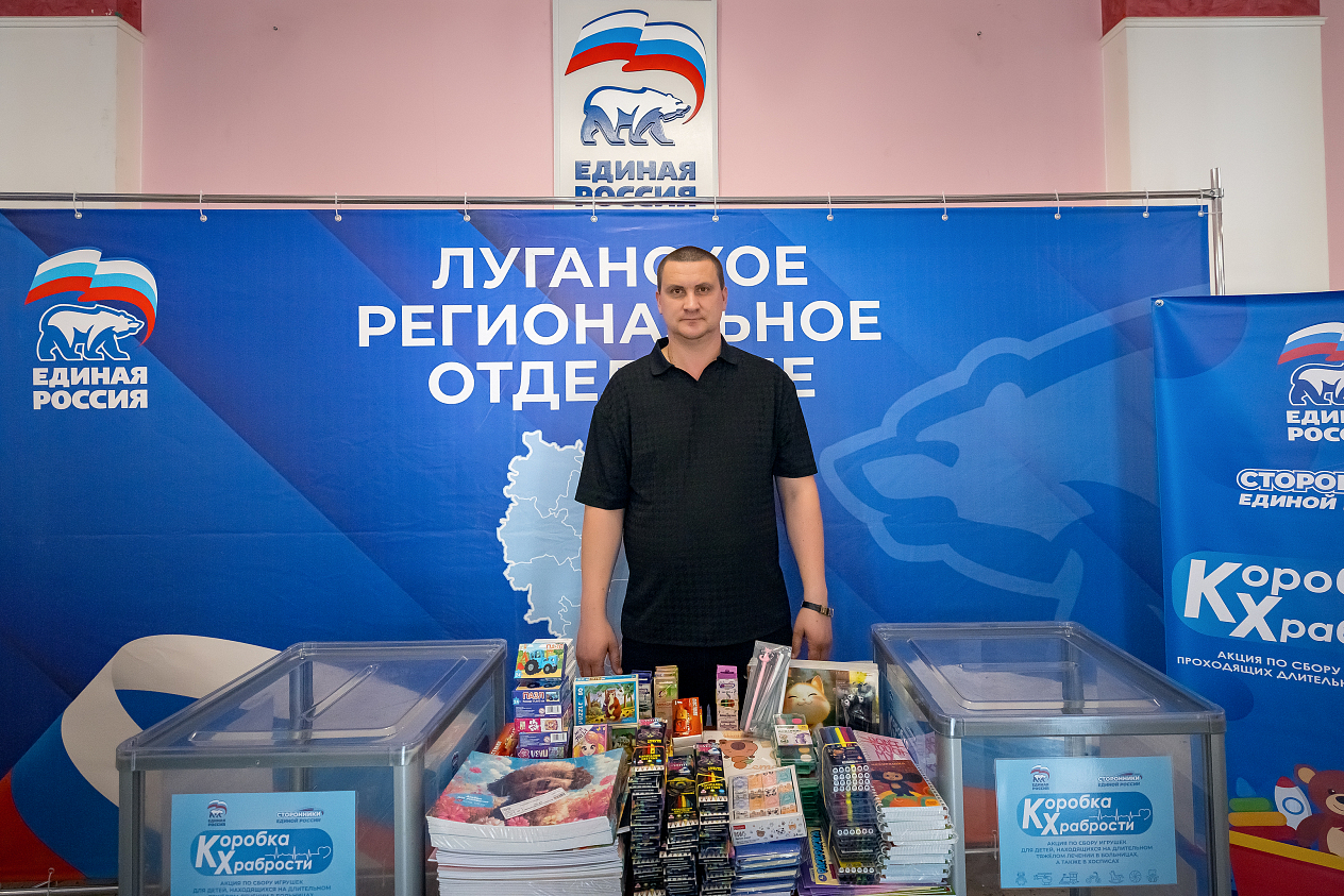 Луганский мясокомбинат подарил детям радость: ко Дню защиты детей передана партия канцелярии.